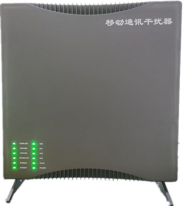  永春信令级放装型数字移动通信干扰器