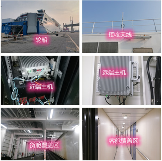  永春海上游轮轮船渔船覆盖案例