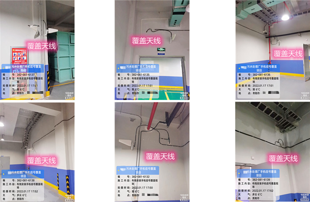  永春污水处理净水厂地下箱体覆盖案例
